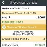 STARKBET | Прогнозы На Спорт