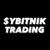 SYBOTNIK TRADING💸