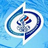 Надымский район Спорт