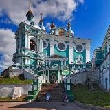 Смоленск