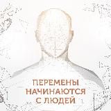 Сергей Бочаров