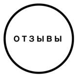 IRKINLOOK | отзывы покупателей