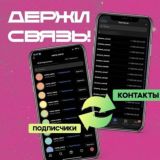 Мечты с 🅰️льфа