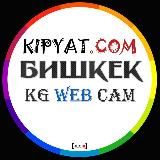 @KIPYAT_COM_KG новый Кипятком