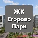 Новости | Егорово Парк