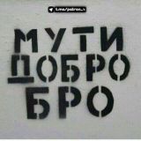 Прекрати болтать. Купи маме хоть платочек😍😄😄