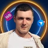 Александр на WB