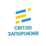 Світло Запоріжжя 💡