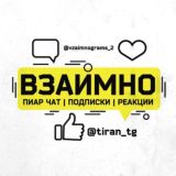 [ПИАР] ССЫЛКИ [xBazaPR]