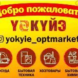 Маркет Уокуйэ