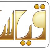 تجميعات القدرات و التحصيلي