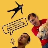 Серёжа говорит