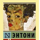 Заводной апельсин