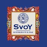 SVOY Винный ресторан
