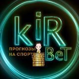 K I R💵MONEY💵BET