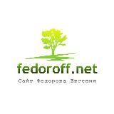 🌏 Карты fedoroff.net