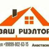НЕДОРОГО от 28000 до 45000 квартиры и домики В Мирабадском и Яшнабадском районах