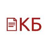КБ
