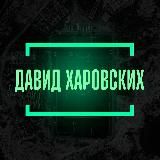 Егор Строгалов