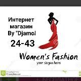 Djamol fashion Интернет магазин оптом и в розницу