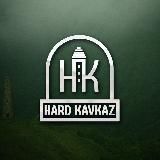 𝗛𝗔𝗥𝗗 𝗞𝗔𝗙𝗞𝗔𝗭