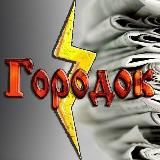 🗞НОВОСТИ "ГОРОДОК КИСЕЛЕВСК" (КУЗБАСС, 42 РЕГИОН)