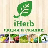 Добавки и питание