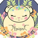 Тутули_Питомцы❤️