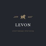 LEVON - спортивные прогнозы