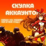 sKYPay! ТОРГОВАЯ ПЛОЩАДКА