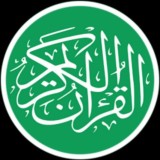 QUR'AN kanal
