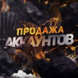 Продажа Аккаунты В ФРЕЕ ФИРЕ🔥