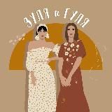 Поехали в КЧР