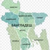 БАНГЛАДЕШ