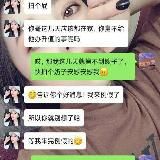 频道重新整改中