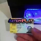 Документы! Паспорта! ID карты! Визы! Права! Все страны ЕС! Срочно!