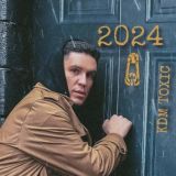 🐍 KDM | TOXIC 🐍