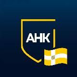 Антинаркотическая комиссия в СК