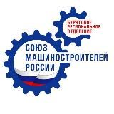 Союзмаш Бурятия