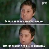 ZAG_ВНЕ СВЯЗИ