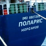 Поларис на рейде