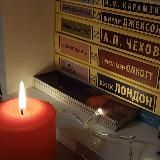 вдохновленный читатель 🏹