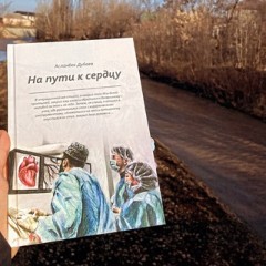 hidjama_islamskaya_apteka.🌴 Chat