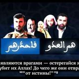 •САХАУАТНИКИ•