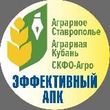 ЭФФЕКТИВНЫЙ АПК | APK-NEWS.RU