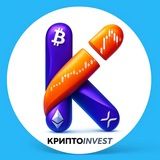 КРИПТО|invest
