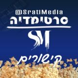 סרטימדיה קישורים 🔎⛓