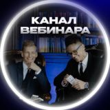 Никита и Вова | ТикТок Эфиры | Вебинар
