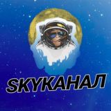 Конкурсы SKY LAB 2.0