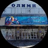 СШОР №10 "Олимп" Тольятти